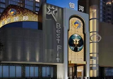 商水KTV荤台花场公主服务好-银河国际KTV花场消费点评